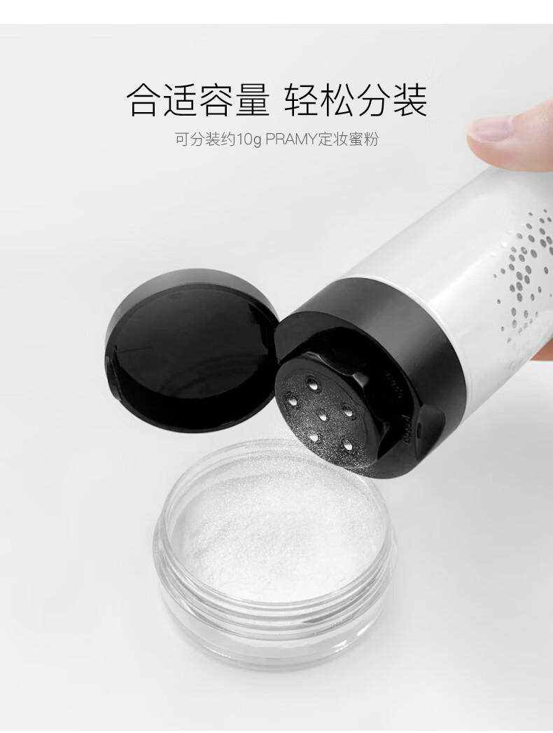 PRAMY/柏瑞美鎏金蜜粉盒散粉分装盒便携带高档粉扑定妆粉盒 蜜粉盒（不含蜜粉）