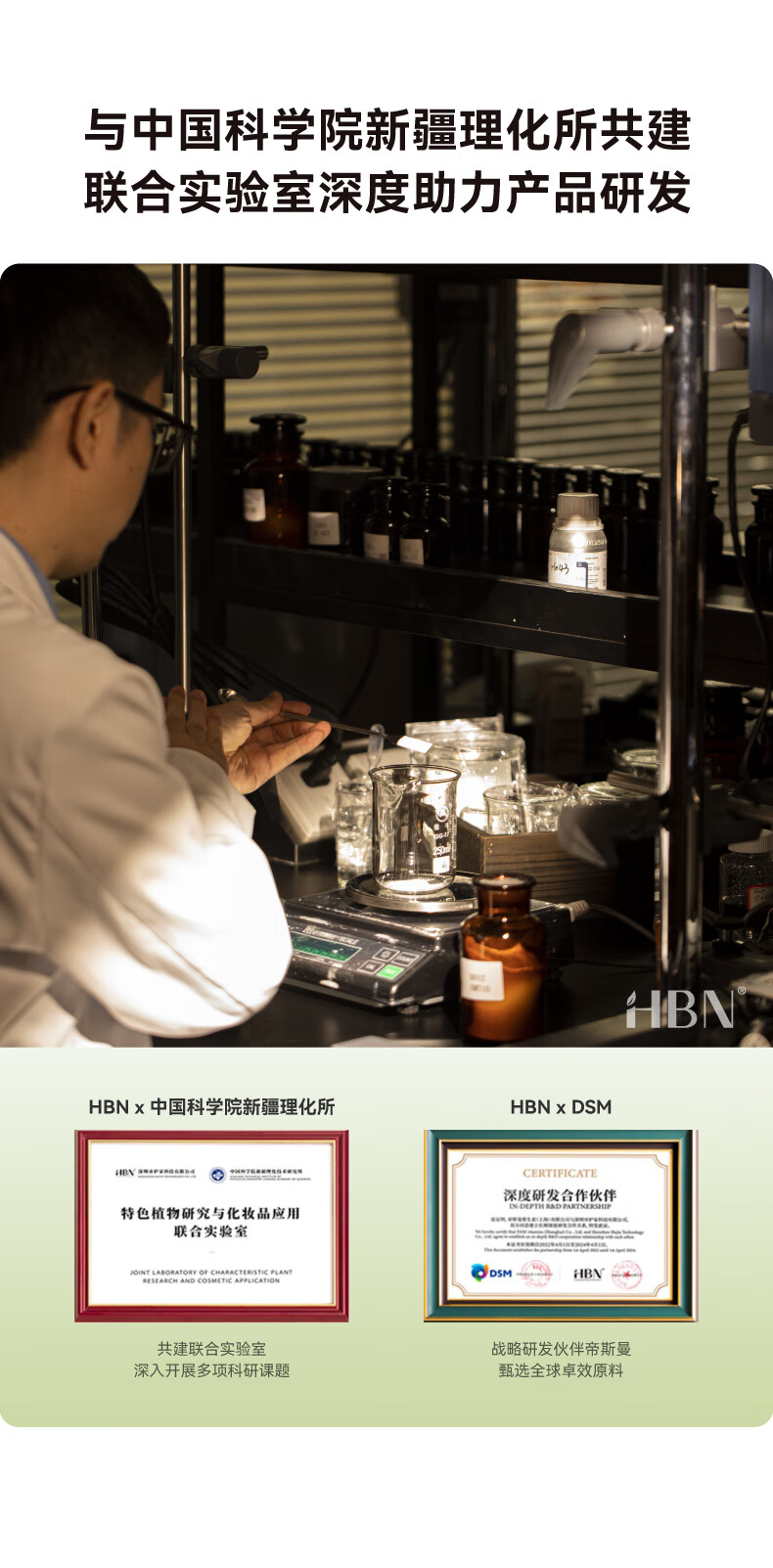 HBN洗面奶发光水精华乳晚霜套装早c晚a紧致保湿提拉抗皱生日礼物女士