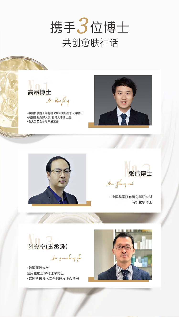 轻氧玻色因菁致抗皱面霜 抗皱淡纹紧致提拉保湿贵妇 护肤品套装面霜 【菁致精华霜】2精华霜+8片面膜 高纯玻色因