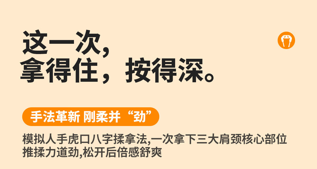 倍轻松（breo）【官方店】N5mi礼物按摩实用父母N6minini颈部按摩器 颈椎按摩仪肩颈按摩披肩 实用礼物送父母生日礼物 N6mini【金推手】详情图片30