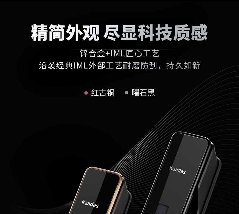 凯迪仕K11智能锁如何？上手一周讲体验真相？
