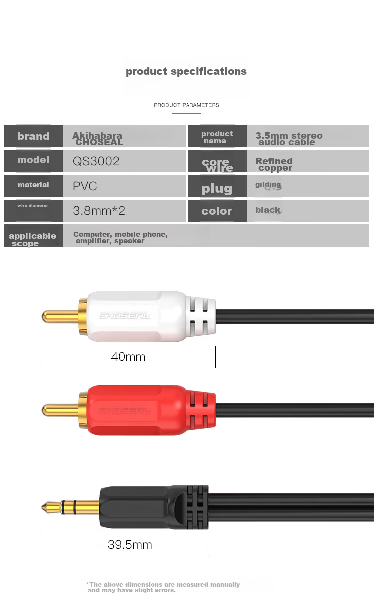 Аудиокабель CHOSEAL QS3002T3, 3.5 мм на 2 RCA, 3 метра, черный