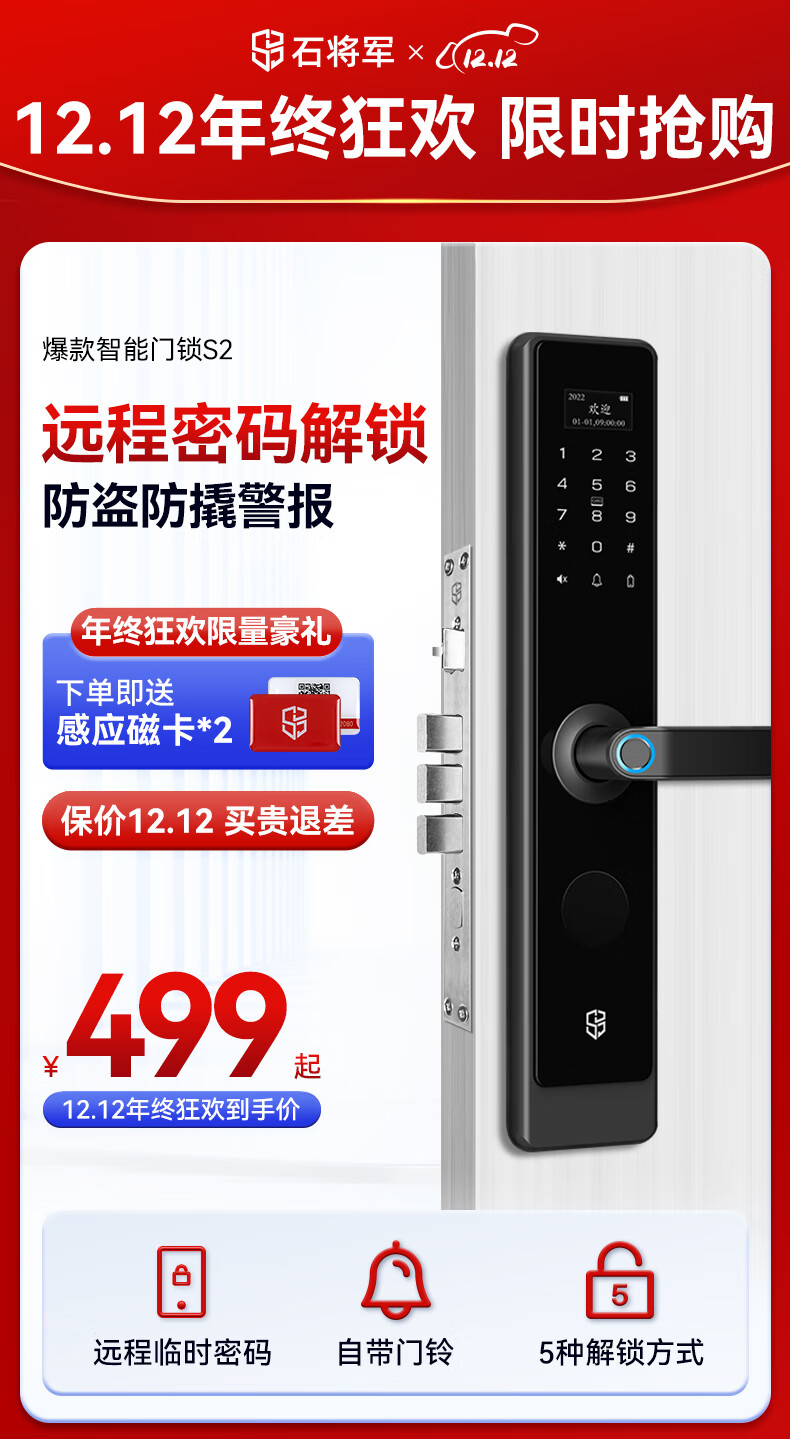 石将军S2标配版真实使用感受？真相必看