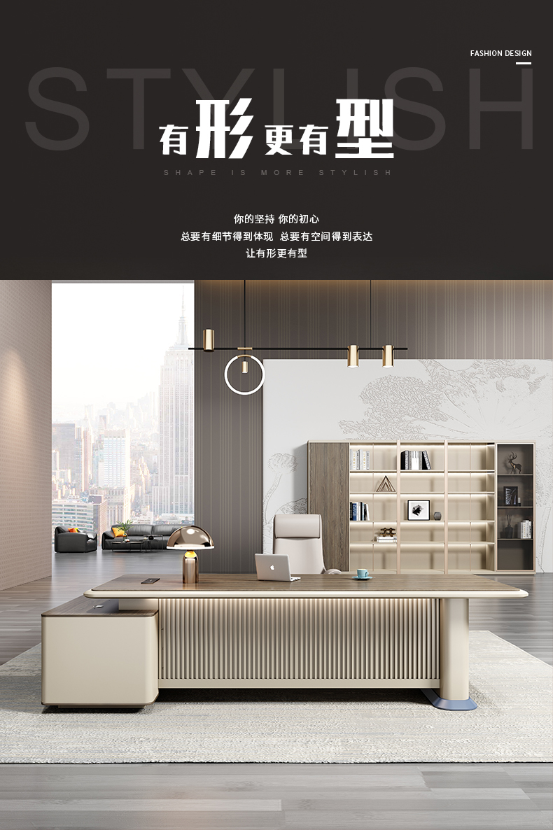 诩弈 办公家具老板桌简约现代大班台总经理办公桌子办公室桌柜组合 3米加3.2米书柜