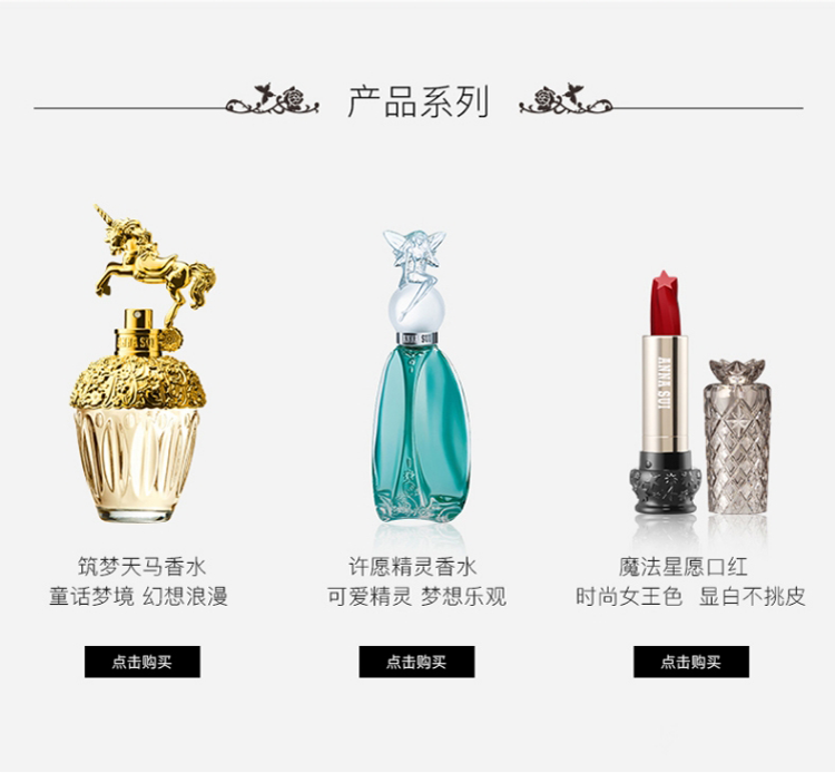 安娜苏（Anna sui）许愿精灵女士淡香水50ml 清新香氛持久少女心 生日节日礼物