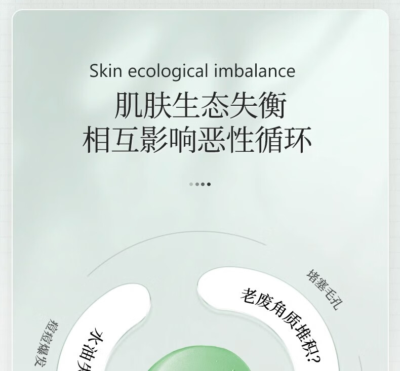 ORGINESE欧橘植萃舒缓祛痘精华液修护痘坑呵护肌肤男女通用30ml礼物女