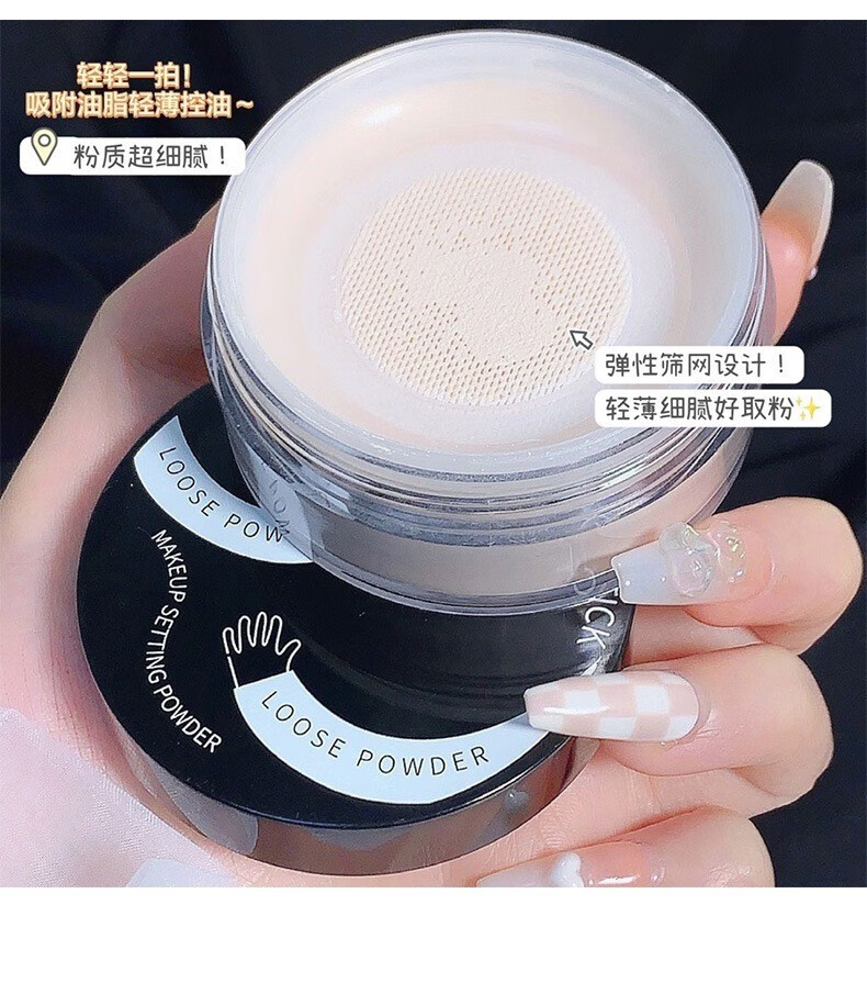 beauty notes定妆散粉控油持久不脱妆控油遮瑕防水防汗清透自然裸色10g