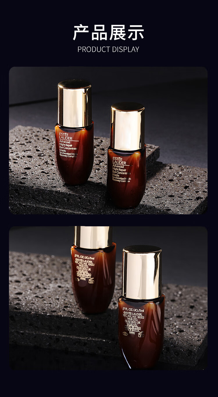 雅诗兰黛（Estee Lauder）特润修护肌活充盈紧弹眼霜 5ml 淡化细纹黑眼圈 1号会员店