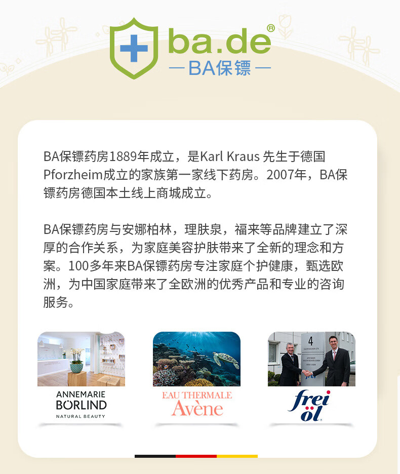 【保税发货】La Roche-Posay理肤泉a醇视黄醇R醇面部紧致抗皱提亮精华乳30ml