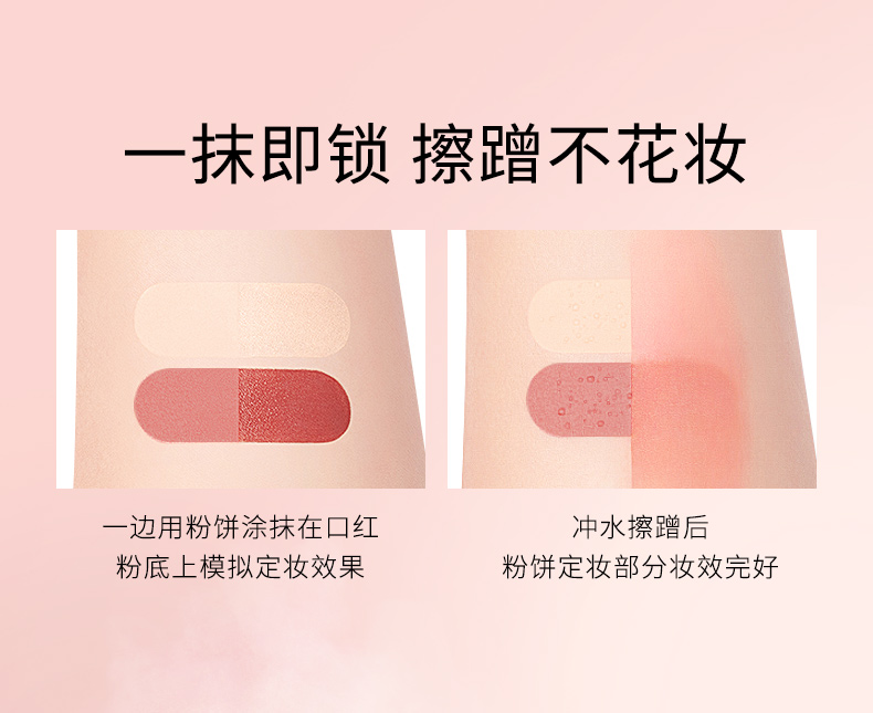 卡姿兰（Carslan）不变色锁妆粉饼蜜粉饼 定妆控油补妆持久遮瑕不暗沉 #02柔肤色8g