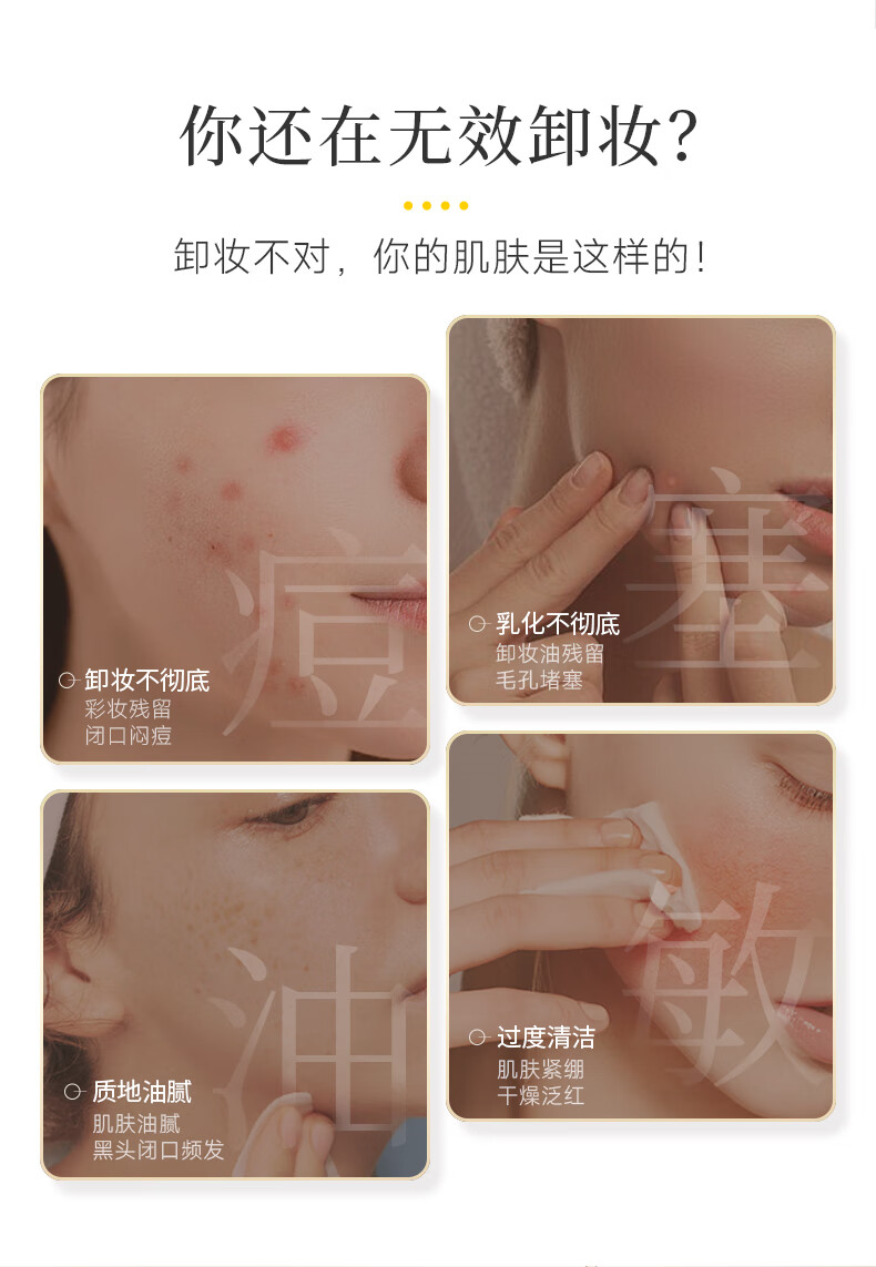 姬芮（ZA）净颜透澈卸妆油200ml温和深层清洁按压式油皮混油脸部卸妆
