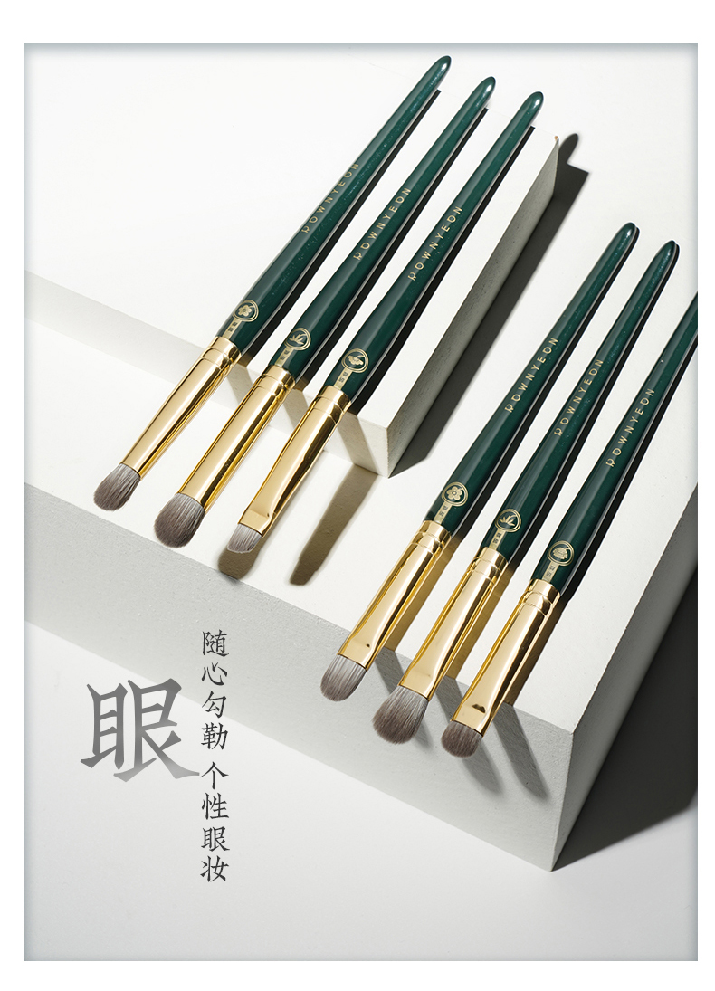 朗颜化妆刷套装颜朗之琦全套13支刷子散粉刷眼影刷腮红刷遮瑕刷眉刷