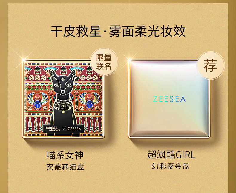 ZEESEA滋色蜜粉饼散粉定妆粉 干皮轻薄版自然色8g(控油遮瑕防水不脱妆）
