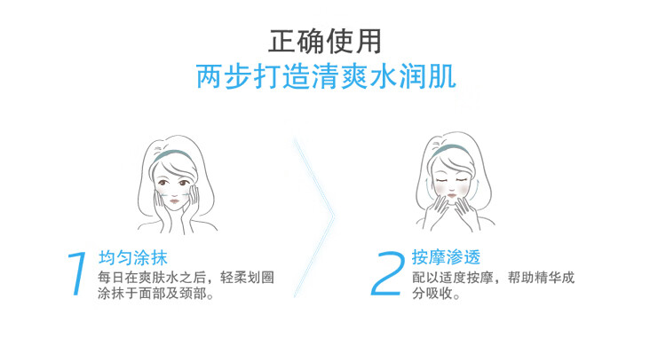 理肤泉温泉活化保湿精华凝露30ml补水保湿舒缓修护强韧肌肤屏障护肤品