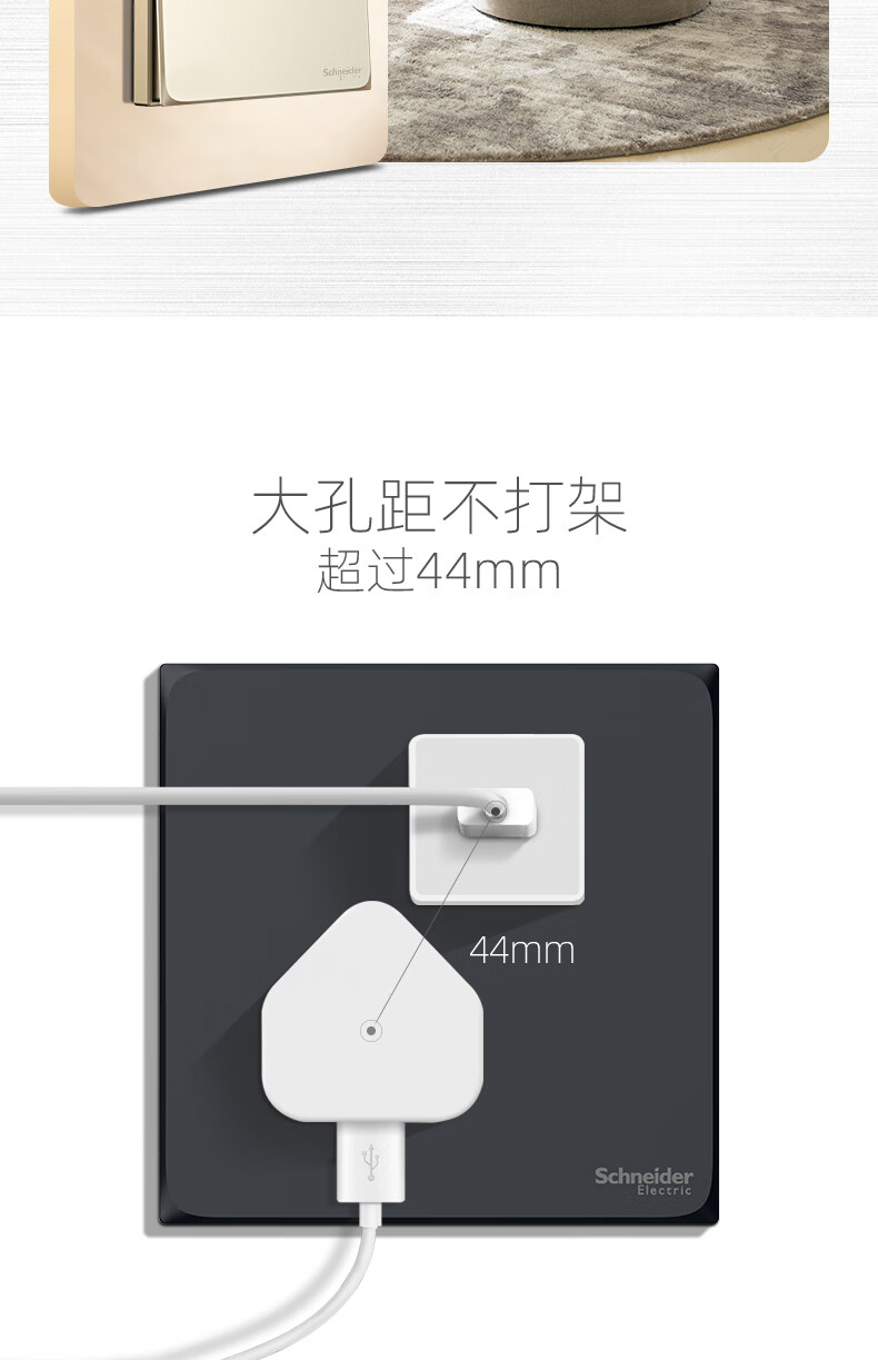 施耐德开关插座 皓呈系列 奶油白色 错位五孔插座 墙壁电源插座面板  A3T426_10USA_WE_C1