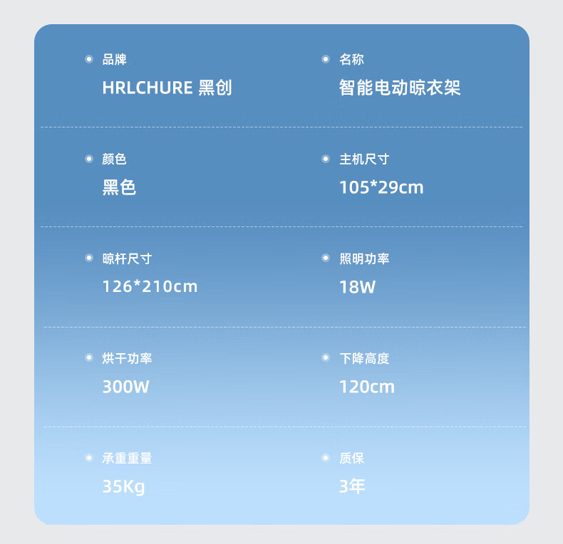 黑创电动晾衣架（支持HUAWEI HiLink）智能人感烘干杀菌遥控升降阳台晒衣架家用伸缩晾衣杆 星耀灰小艺声控+人感魔方+烘干风干UV杀菌