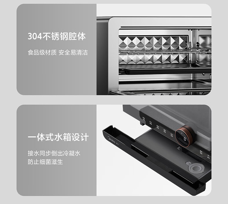 美的PG2011W入手一周后，真话实说我更喜欢它了