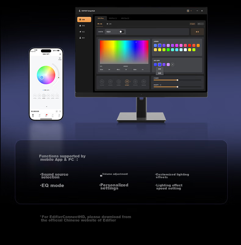 Акустическая система EDIFIER M30SW 2.1, настольная игровая, саундбар, с RGB подсветкой, матовая белая