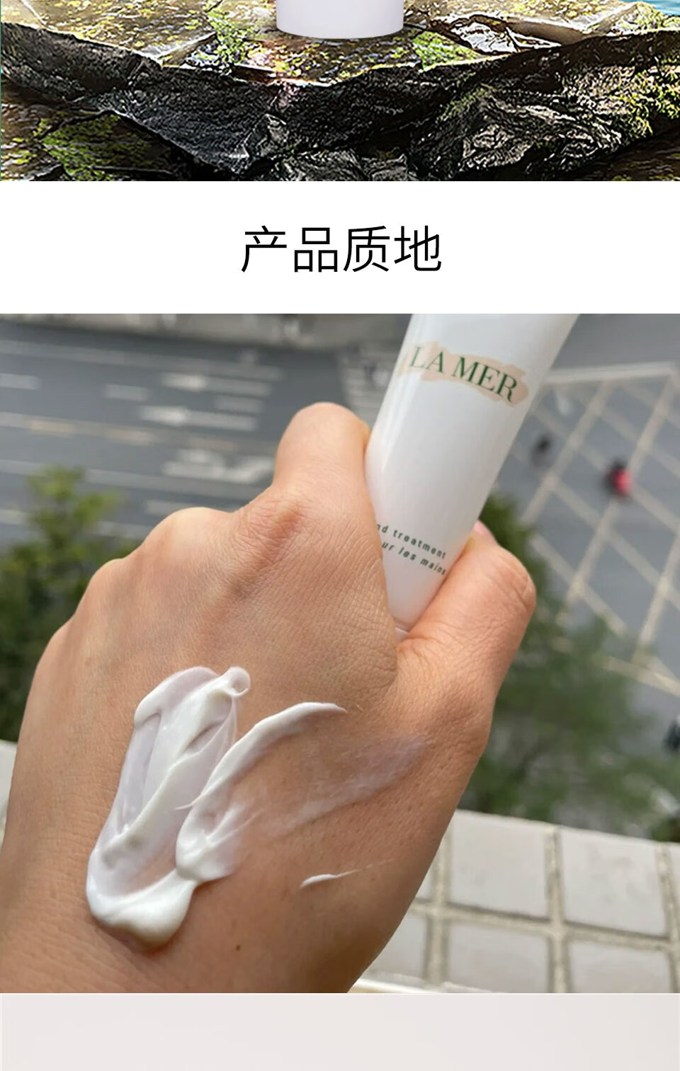 海蓝之谜（LA MER）手部修护霜30ml过年送礼情人节礼物