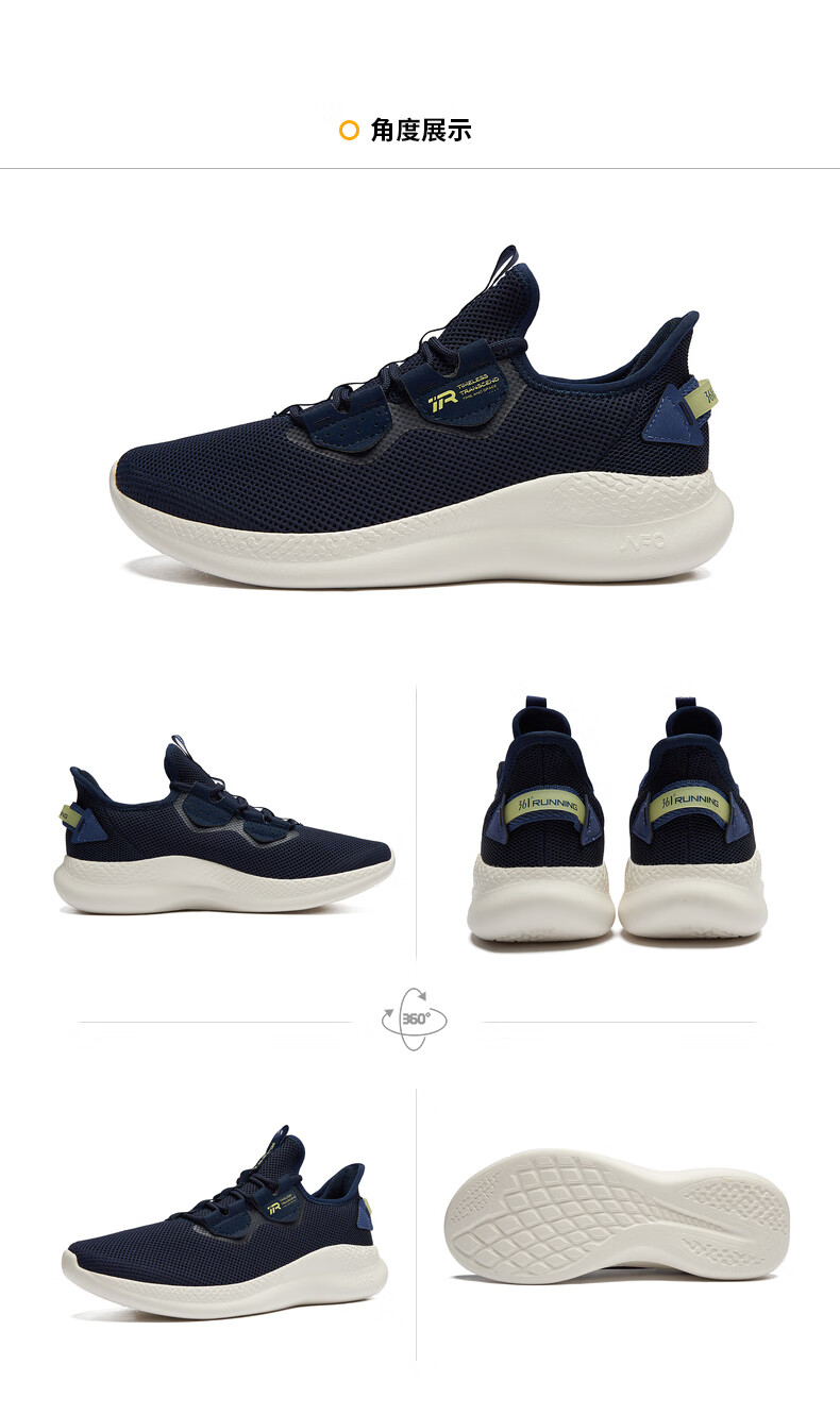 透气跑步鞋_361° NFO科技 男子跑鞋 672112246