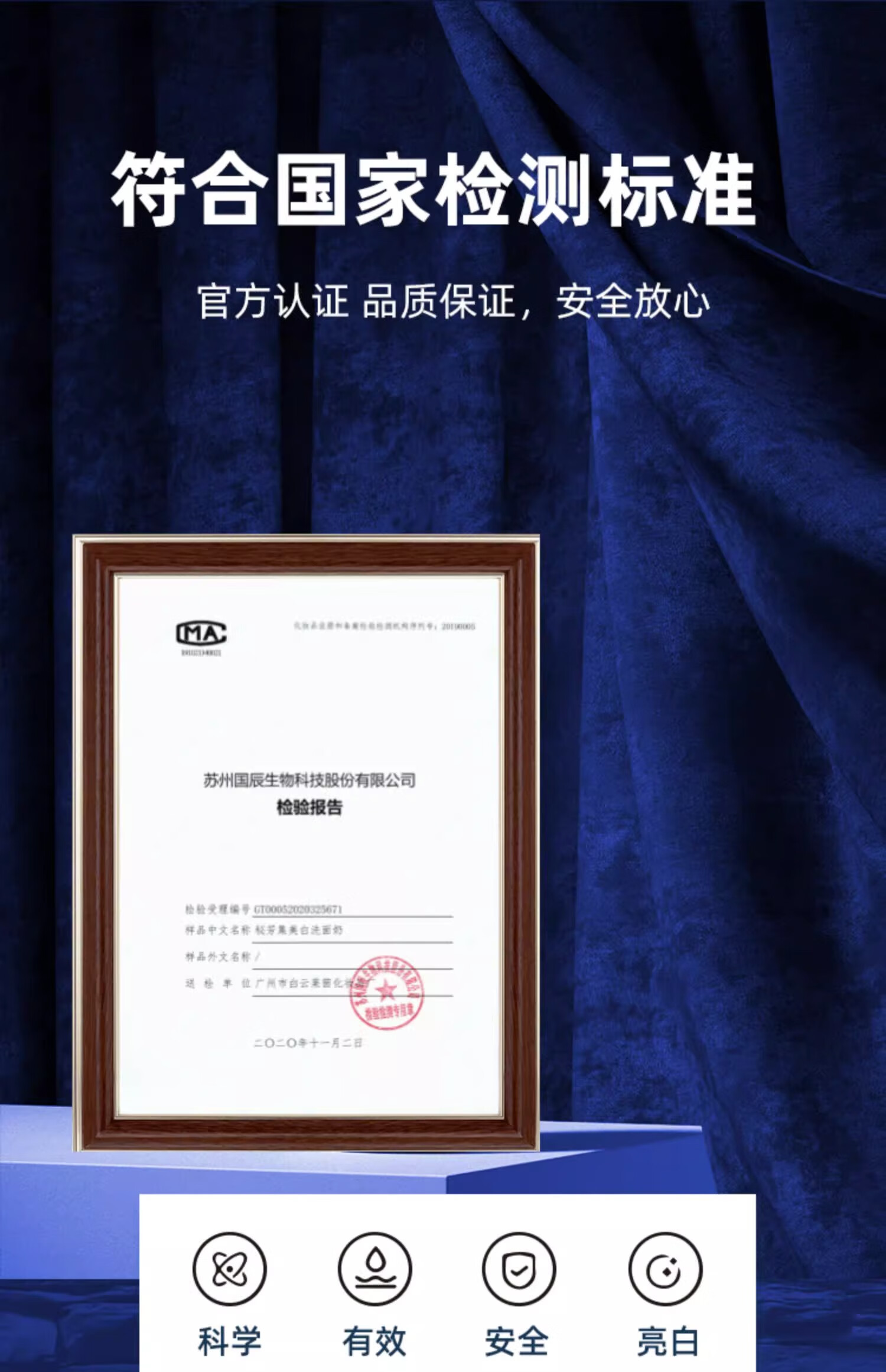 NHFOUYOU美白洗面奶女深层清洁收缩毛孔去黑头美白淡斑女士洁面乳男去角质 1瓶【新客户体验装】