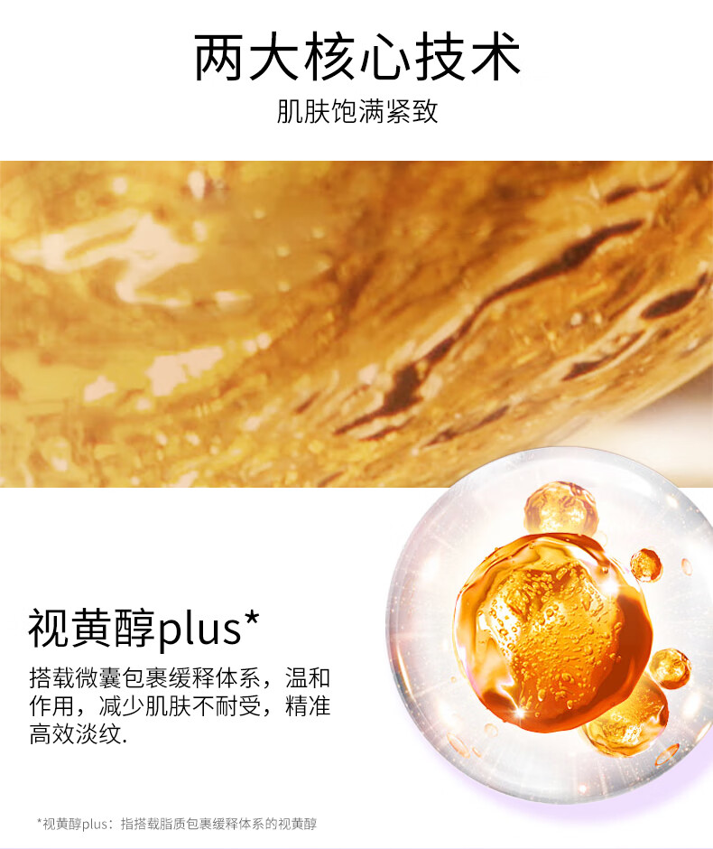 法兰琳卡（FRANIC）紫钻抗皱护肤品套装紧致淡纹补水保湿洁面水乳霜38节 礼盒+眼霜
