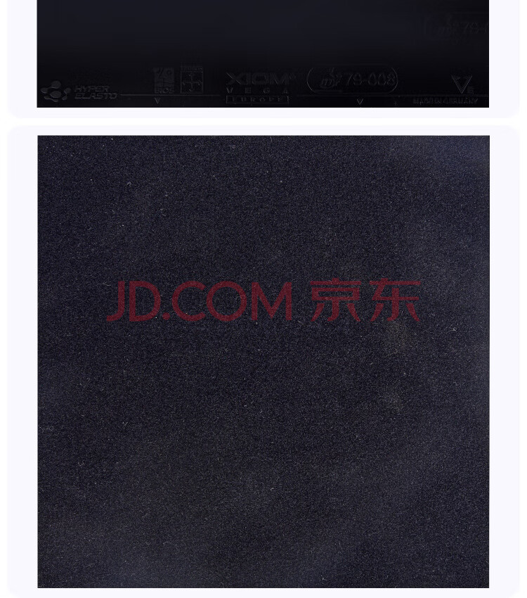 XIOM骄猛 VEGA EUROPE 2.0 产品展示 (4).jpg