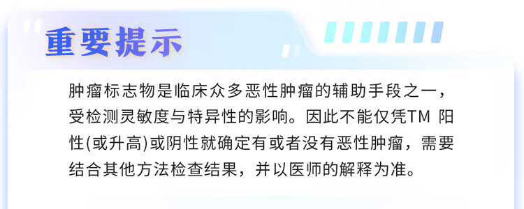 22，【可預約VIP區】愛康國賓 職場先鋒VIP躰檢卡套餐 北京上海廣州深圳杭州南京成都天津 職場vip