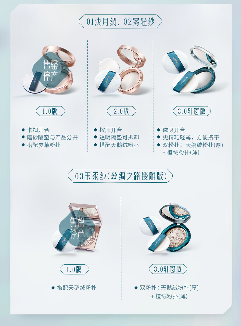 花西子蚕丝蜜粉饼定妆持久不脱妆提亮遮瑕散粉补妆 【新品】04紫云纱（玉养版）