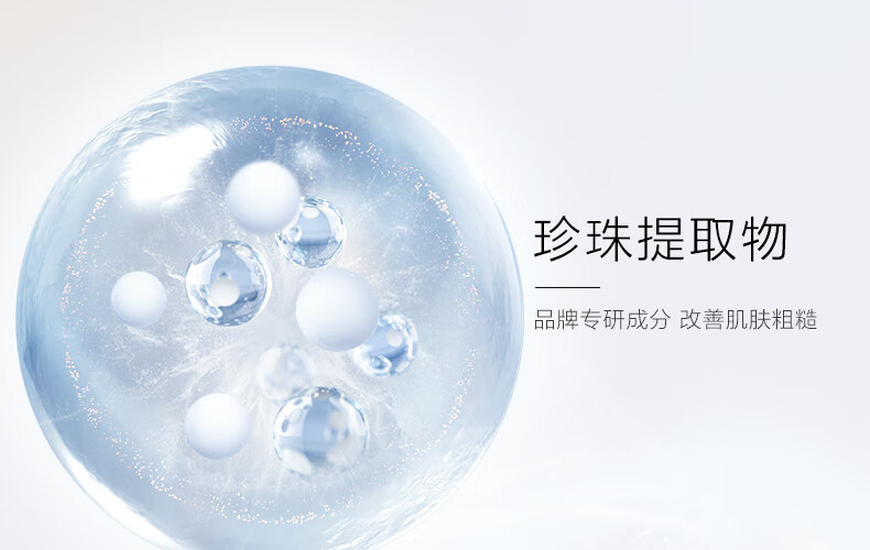 欧诗漫（OSM）珍珠滢润倍护香氛护手霜套装50gx3滋润保湿补水留香防裂手膜