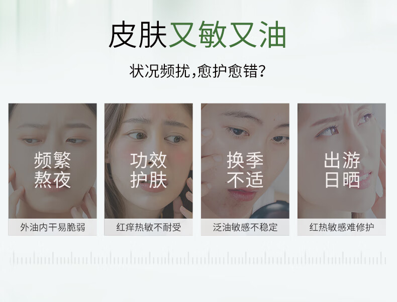 玉泽（Dr.Yu）【白宇同款】皮肤屏障修护专研清透爽肤水200ml 补水保湿油敏肌