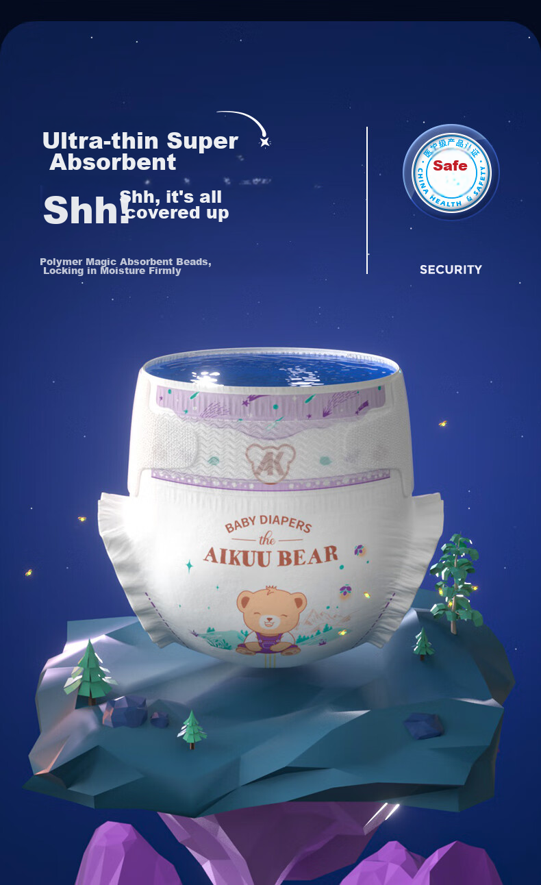 Подгузники-трусики AIKUUBEAR Adventure XXL 58 шт. для чувствительной кожи, ультратонкие, дышащие