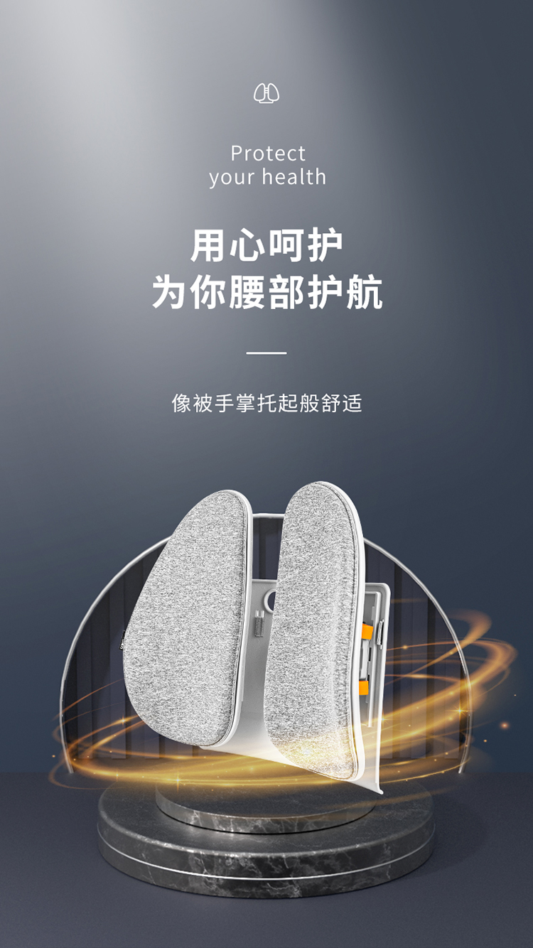 得力 deli 人体工学腰垫 电脑椅办公腰靠 支撑腰托 91350S 布套版 灰色