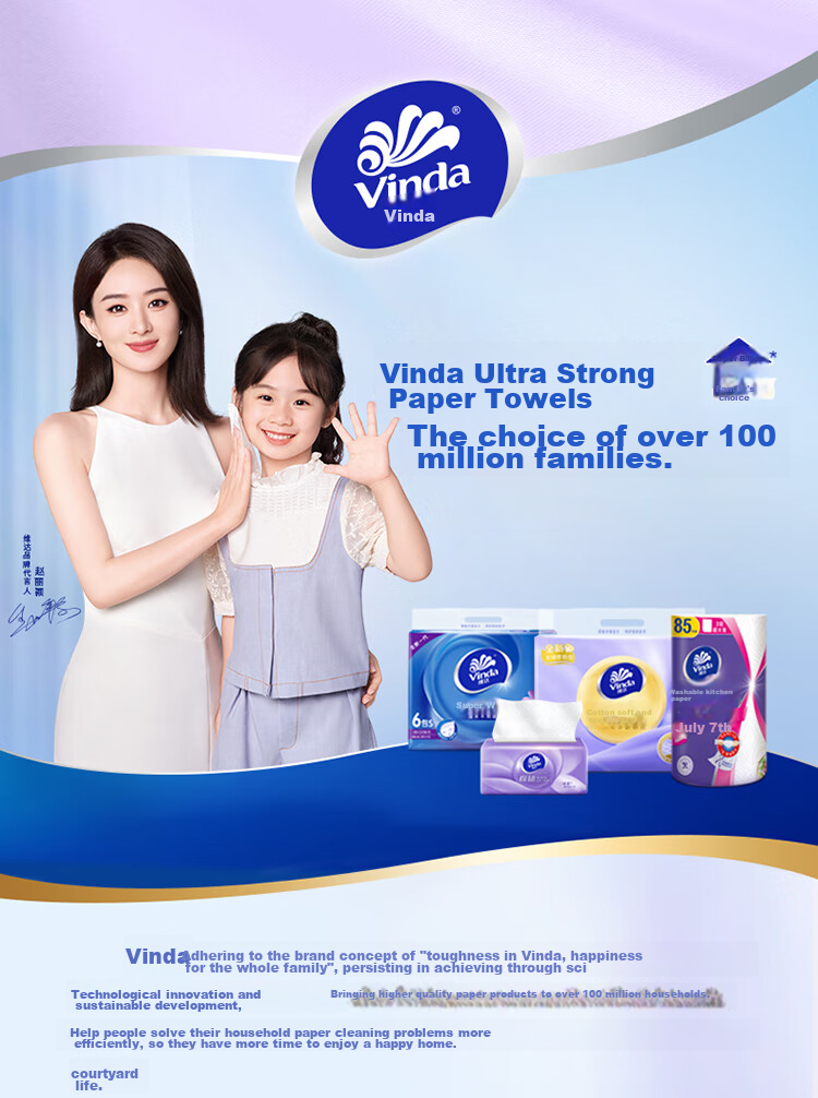 Бумажные полотенца Vinda Cotton Soft, 3 слоя, 90 листов в упаковке, 20 упаковок в коробке, размер S