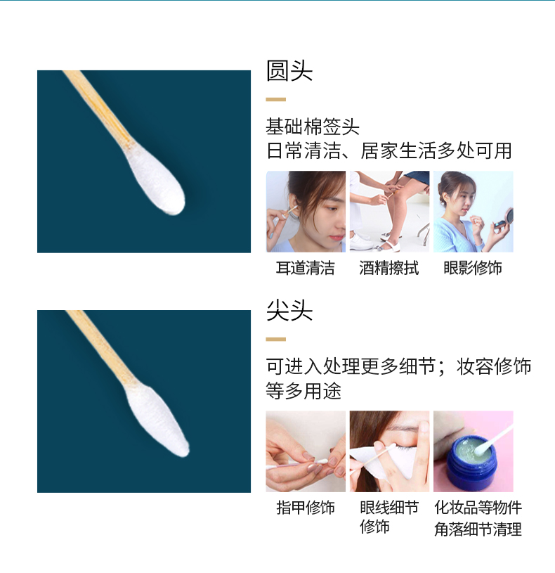 澳逸舒棉签 一次性棉棒 掏耳棉化妆卸妆棉签 清洁棉签尖圆双头棉签 婴儿棉签肚脐清洁耳鼻清洁棉签 100支/袋