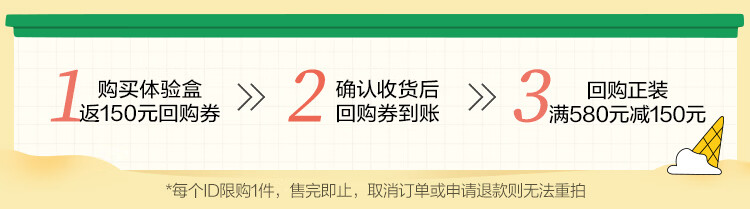 科颜氏（Kiehl's）热销星品试用礼盒