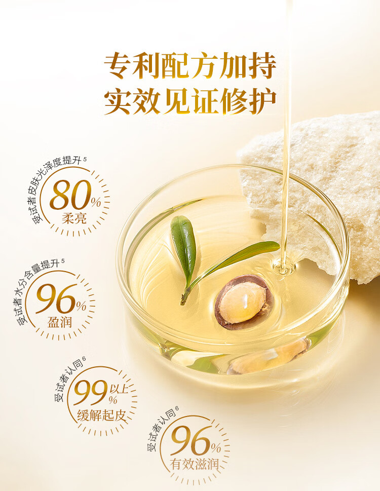 曼秀雷敦（Mentholatum）乳木果盈润修护润唇膏男女生保湿滋润去死皮淡化唇纹唇膜原味3.8g