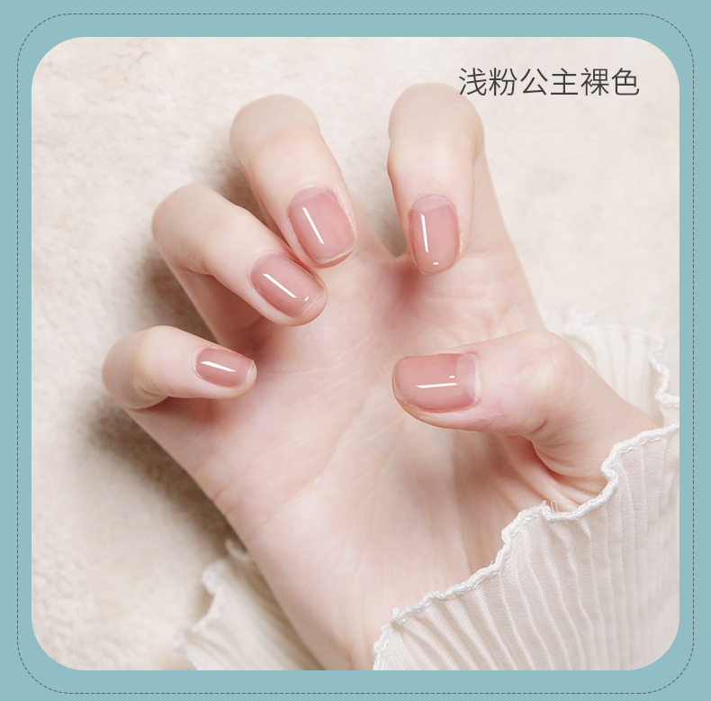 Sivte 健康指甲油免烤持久透明可撕拉学生孕妇裸色美甲底油亮油套装亮 优雅显白（三瓶套装）