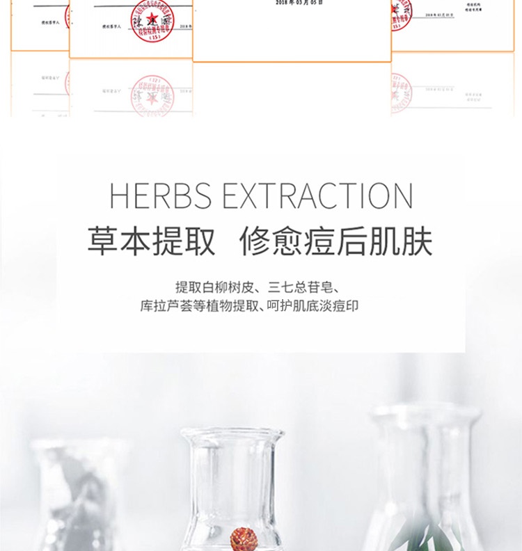 片仔癀 祛痘舒缓套盒（膏+凝胶）改善痘肌淡化痘印青春痘抑痘修护 祛痘舒缓套盒（膏+凝胶）