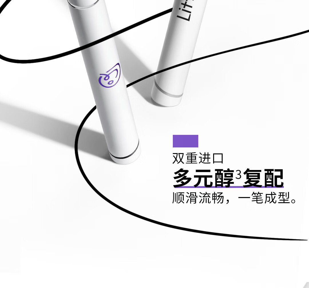 小奥汀（littleondine）眼线笔绚彩玩色眼线液笔01黑色0.5ml(防水防汗不晕染极细 送礼物)