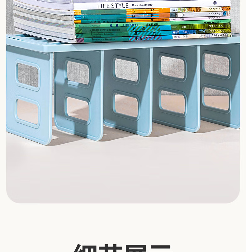 Подставка для книг Deli TB514, 4 отделения, синяя, пластик (HIPS)