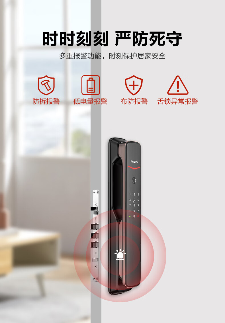 飞利浦705E指纹锁优缺点评测感受内幕大揭秘？