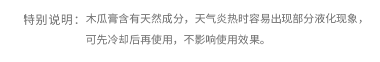 木瓜膏（Lucas）澳洲进口75g+15g套装润唇保湿淡唇纹去死皮 蚊虫叮咬晒后修护小伤