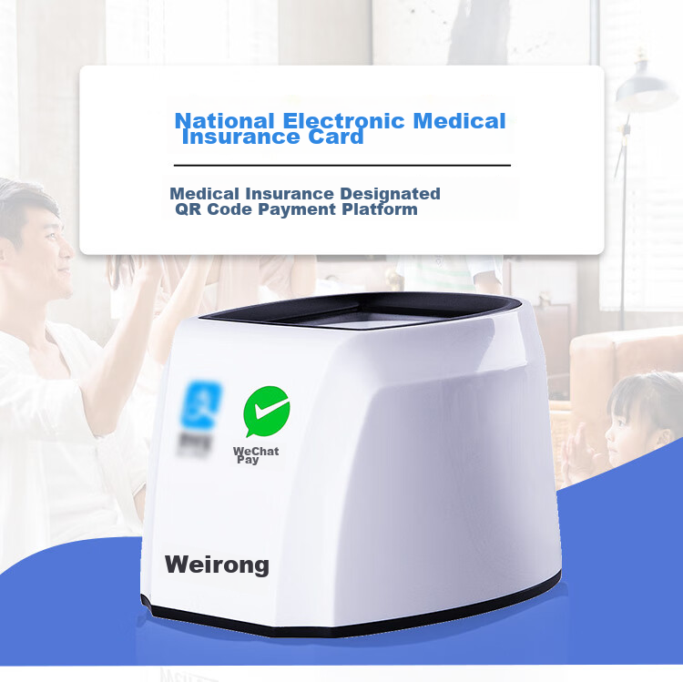 Сканер QR-кодов Weirong ZF100, считыватель штрих-кодов, платежный терминал, мобильный платежный ящик, сканирующее устройство