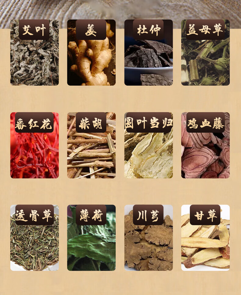 同仁堂泥灸草本泥膏姜泥艾泥养生泥疗热敷暖关节腹部背部12味泥灸膏