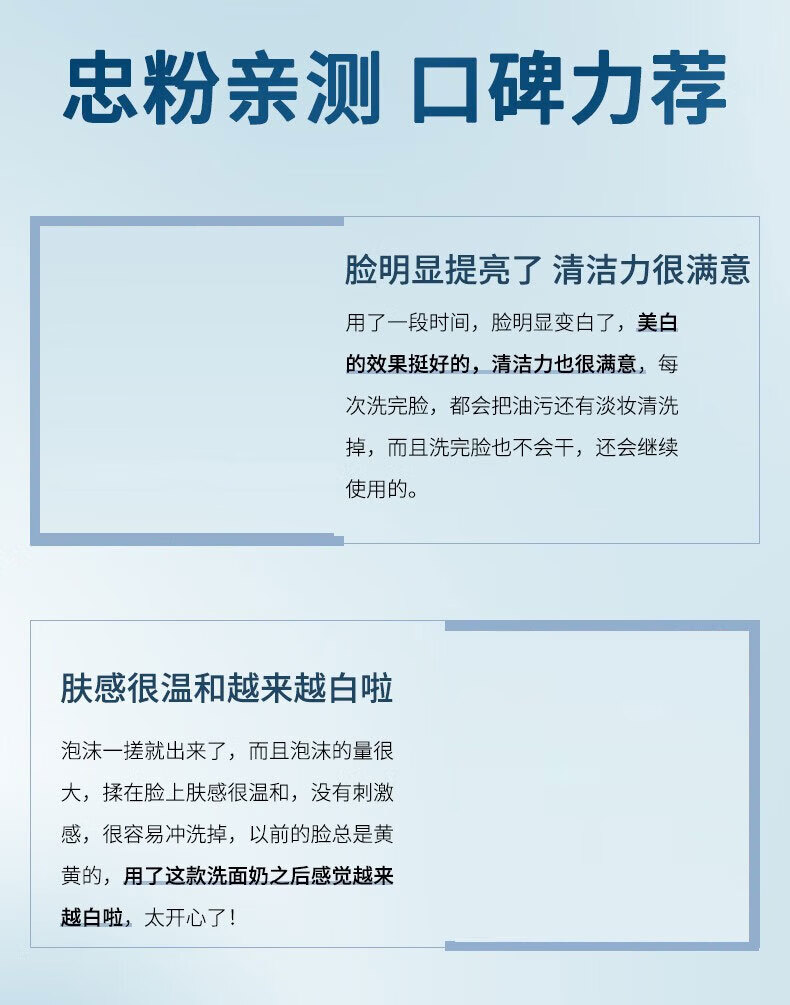 仁和匠心梦蔻美白洁面乳烟酰胺美白洗面奶男女士控油祛痘去黑头深层清洁150g
