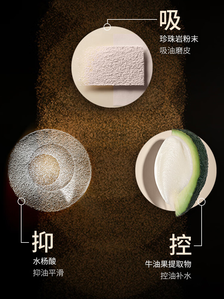 芭比波朗（Bobbi Brown）飞天小女警限定羽柔蜜粉饼定妆散粉控油持妆11号色8g