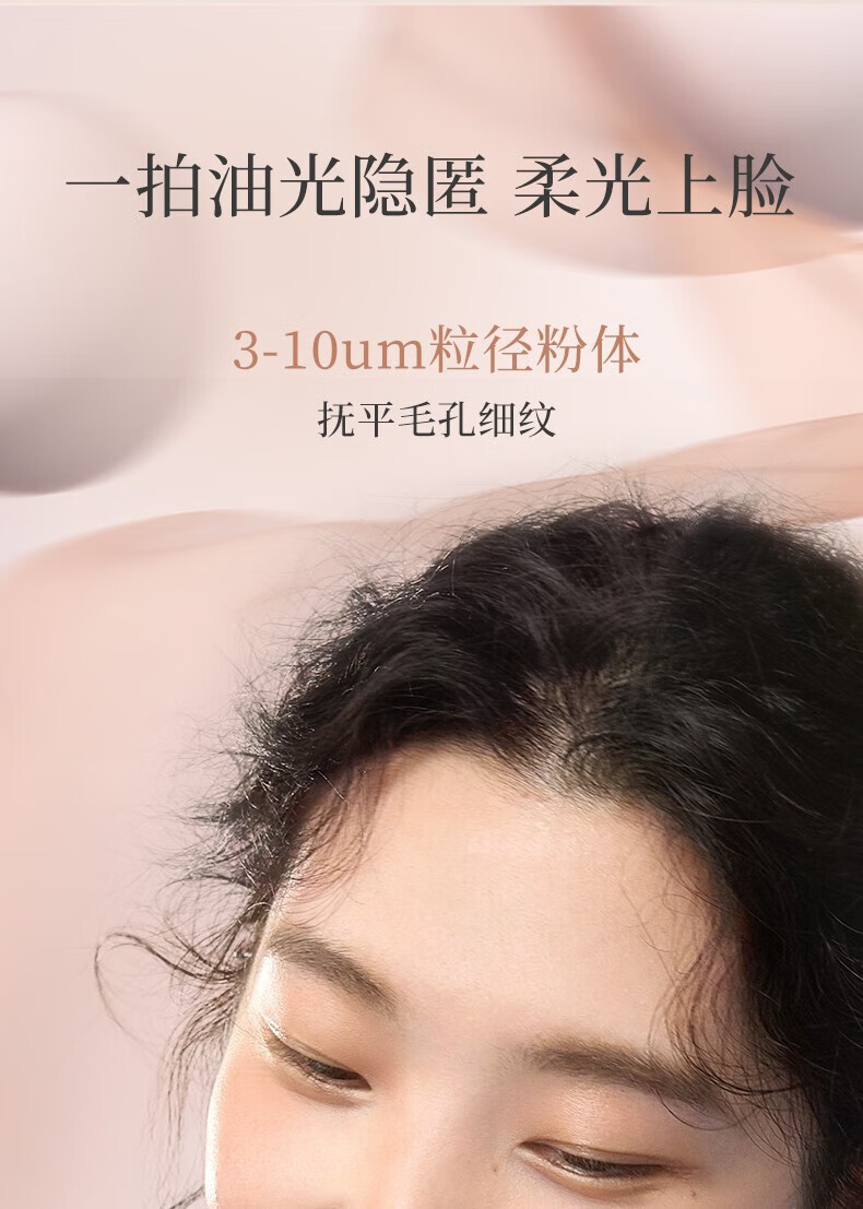 美康粉黛云朵粉饼 定妆粉饼散粉控油不脱妆 防水防汗提亮蜜粉饼 温润8g