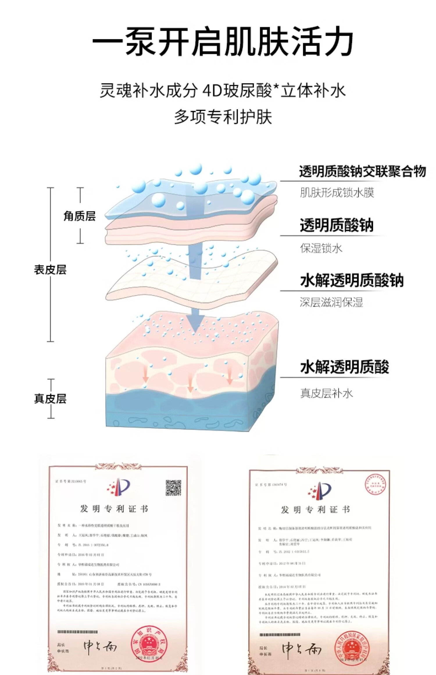 珂岸华熙生物旗下男士焕肤精华乳保湿乳液补水控油 精华乳100g