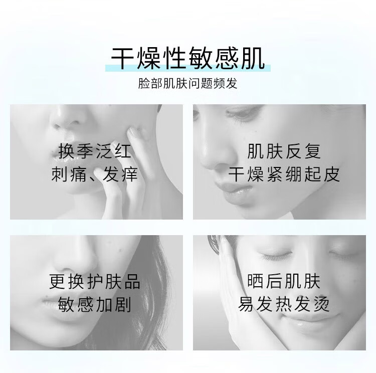 珂润（Curel）保湿水乳套装(2号水+乳液)男女护肤品 女神节礼物 送爱人送女友